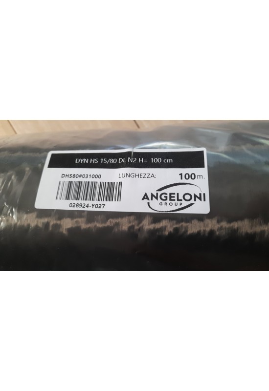 Вуглецева стрічка 80 г/м² HS